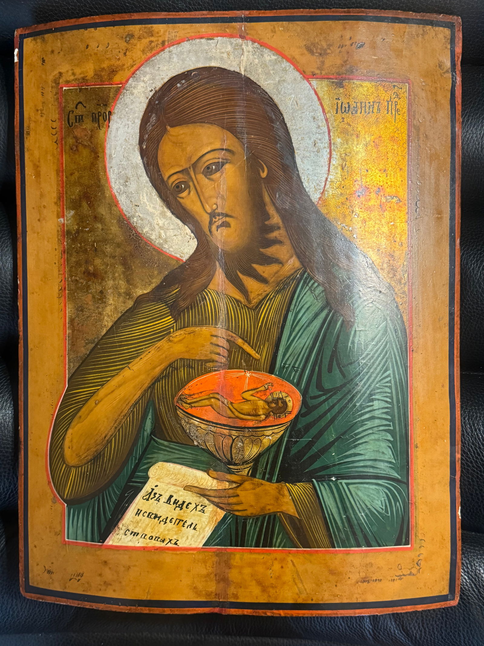 18th Old Master Painting Icon (1 of 3)