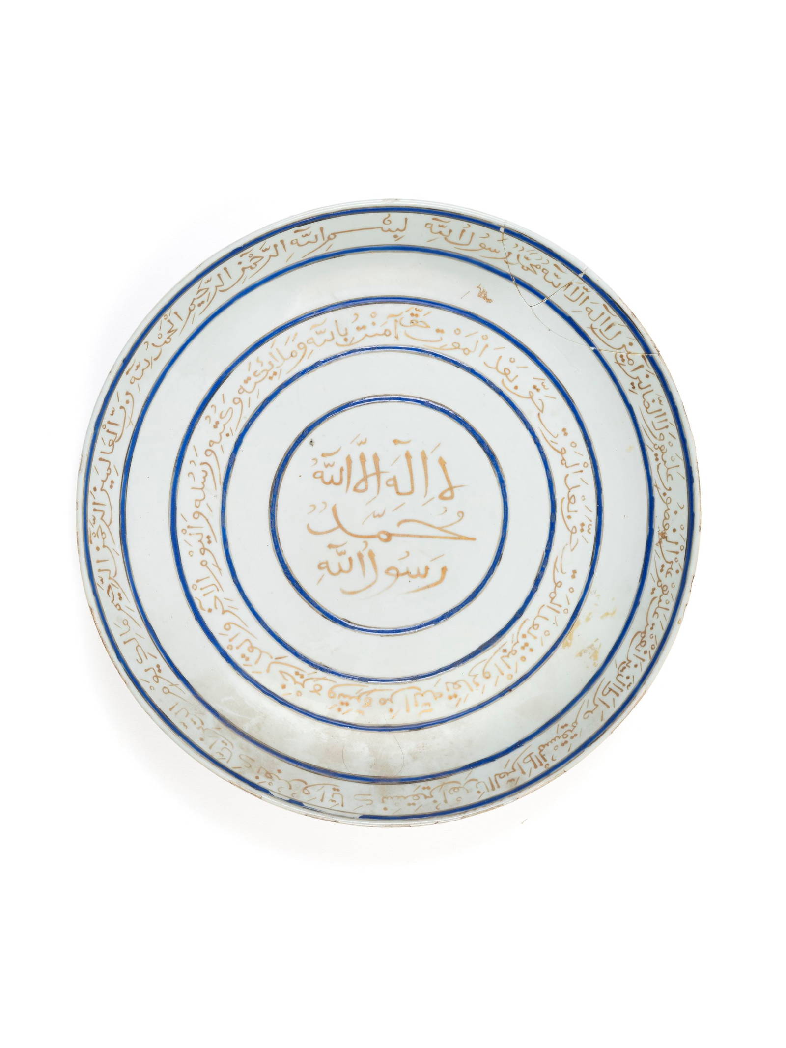 A PORCELAIN DISH MADE FOR THE OTTOMAN MARKET, China, Qing dynasty, Qianlong period (1735-1796)