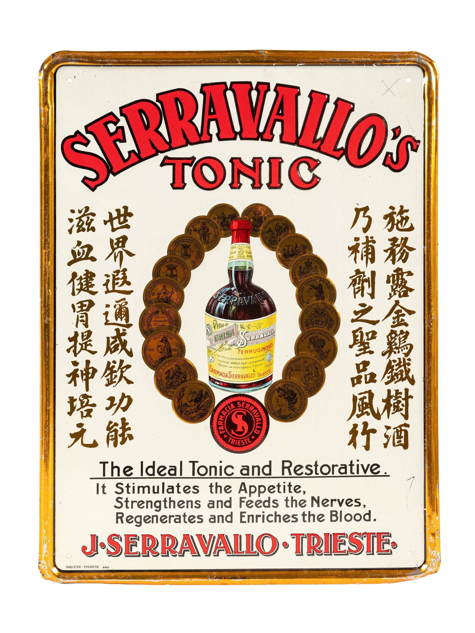 INSEGNA PUBBLICITARIA SERRAVALLO’S TONIC TRIESTE,: l cm 45 x h cm 35 Vintage sign from the 1970s. Made of metal with raised lettering.