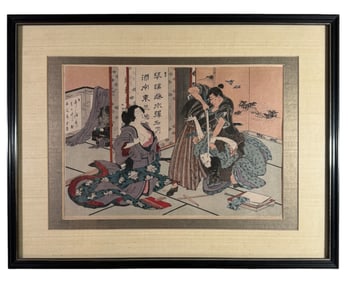 Katsushika Hokusai Woodblock Print