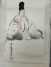 Japanese Scroll Painting "Noble Man" signed