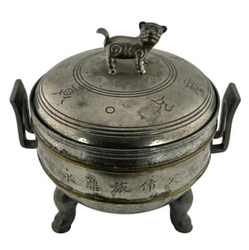 Chinese pewter warmer covered bowl