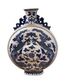 Chinese Blue and White Porcelain Moon Flat Vase with Mark