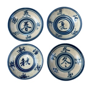 Set of 4 Chinese Hand Painted Bowls with Four Seasons Poem