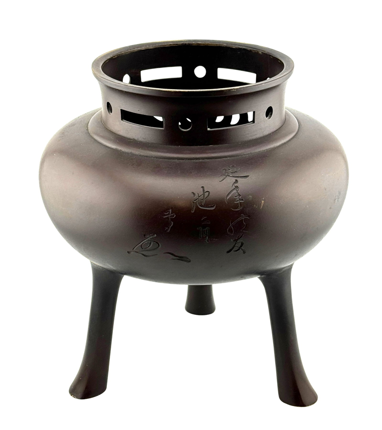 Japanese Bronze Ceremonial Furo (1 of 4)