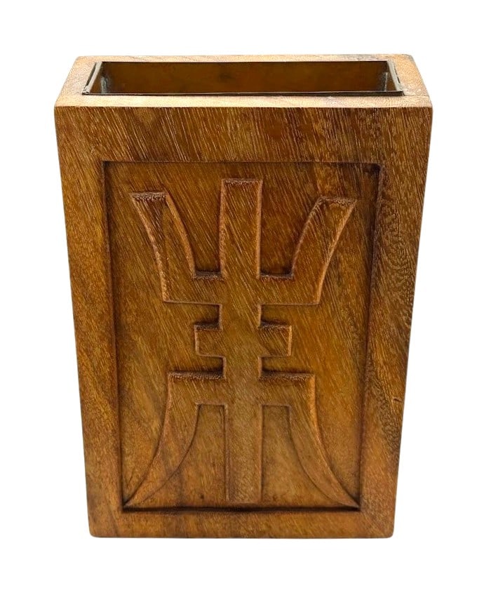 Vintage Chinese Natural Wood and Brass Handmade Brush Pot with Carved Symbol: Vintage Chinese Natural Wood and Brass Handmade Brush Pot with Carved Symbol. Dimension 11" x 3" x 7." A/R