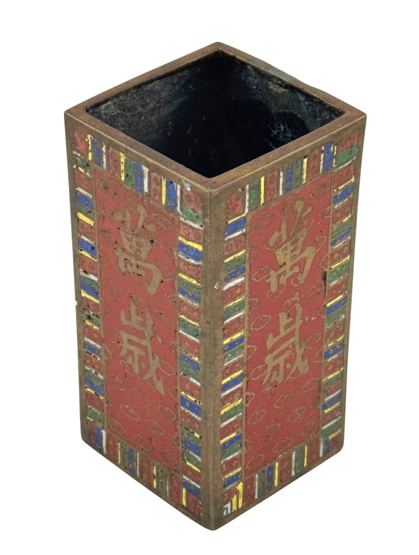 Chinese Cultural Revolution Era Cloisonne Bitong Brush Pot: Vintage Chinese Brass Cloisonne Square Bitong Brush Pot, Cultural Revolution Era. Base has Ministry of Personnel Seal Mark, and side has inscription "Commemoration of the lifelong devotion and hard wo