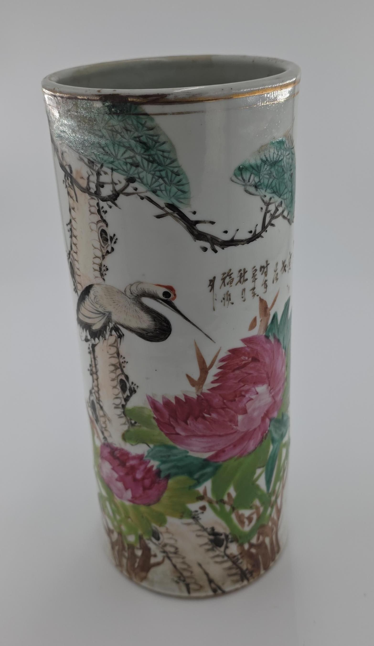 Chinese Famille Rose Porcelain Brush Pot, INV. 1008: 11 3/8" height, 4 7/8" dia. Chinese Famille Rose brush pot with crane, flowers, and character mark