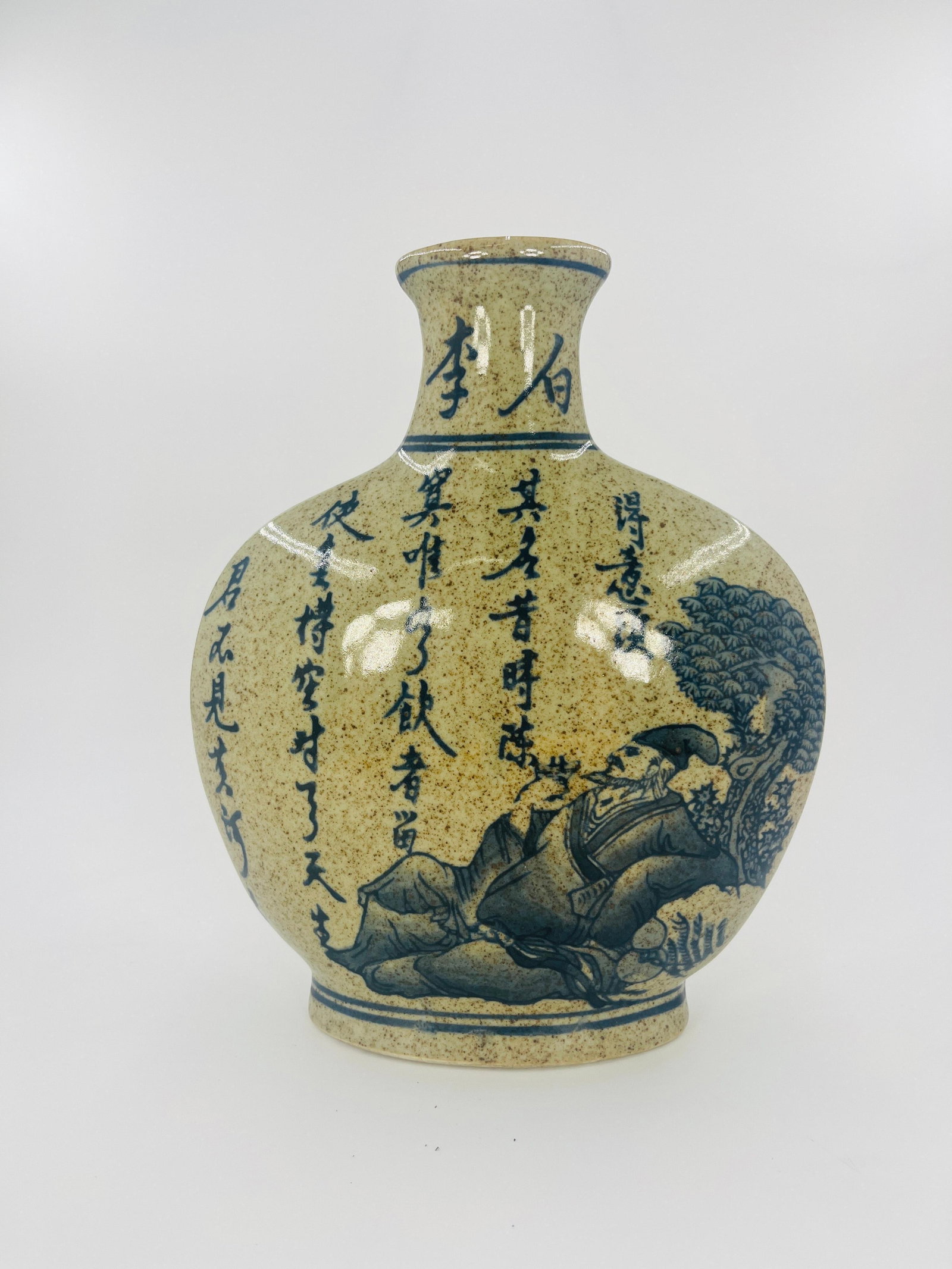 Chinese Li Bai Calligraphy Moon Flask Vase, INV. 1251: Approx. height 9". With marking.