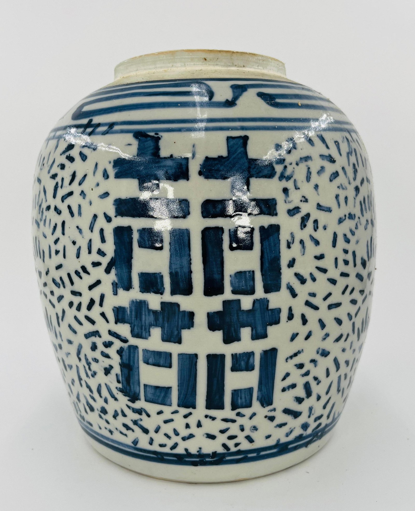 Chinese Double Happiness Blue and White Porcelain Ginger Jar, INV. 1240: Approx. height 9". With crack.