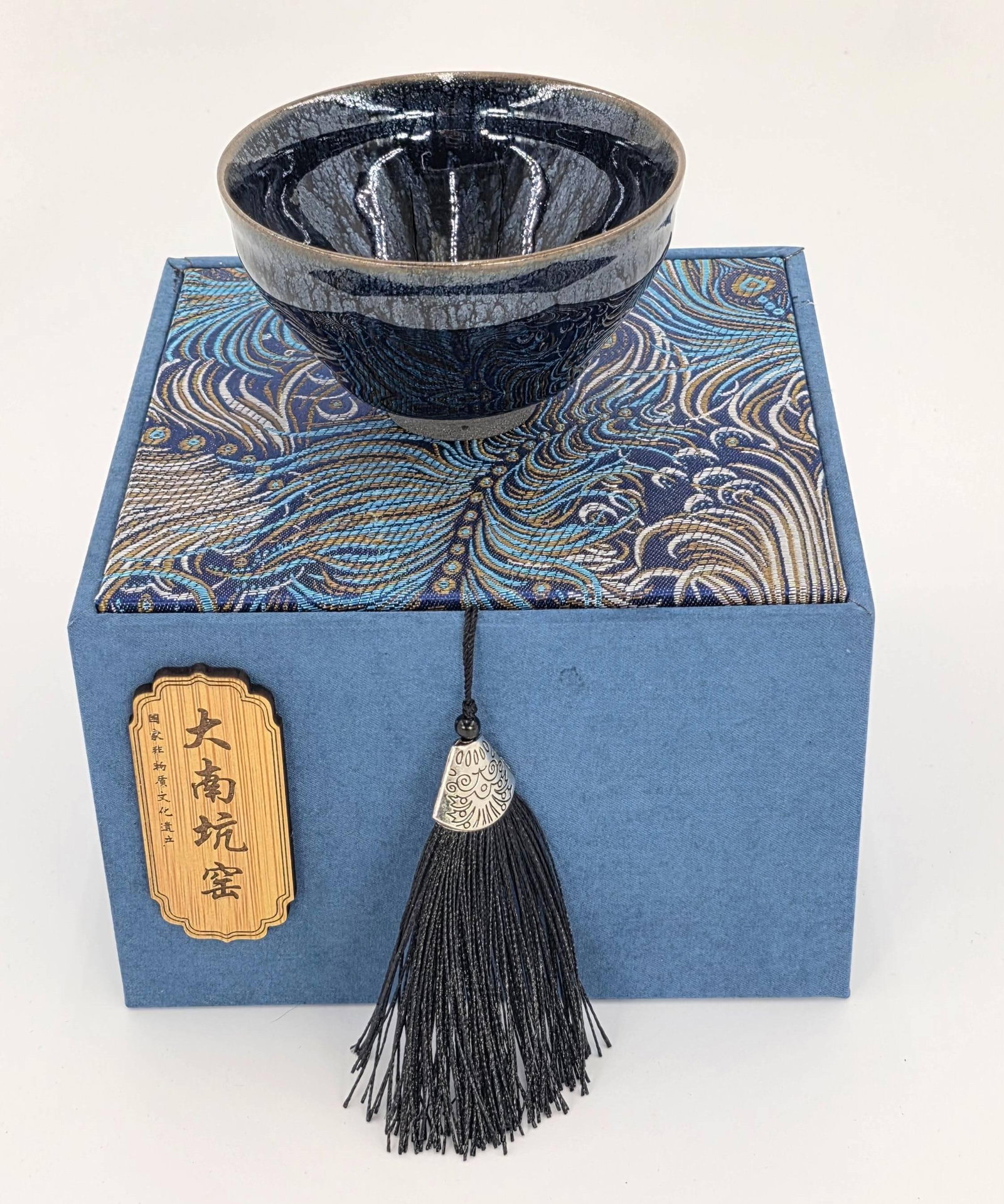 Jianzhan (Tenmoku) Oil-Spot Ceramic Ta Bowl with Presentation Box, INV. 425: With marking. Approx. 4 x 6.25 x 6.25 inches