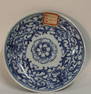 Antique Chinese Blue & White Dish with Seal