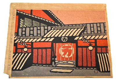 Taizo Minagawa "Ichirki Tea House" Woodblock Print