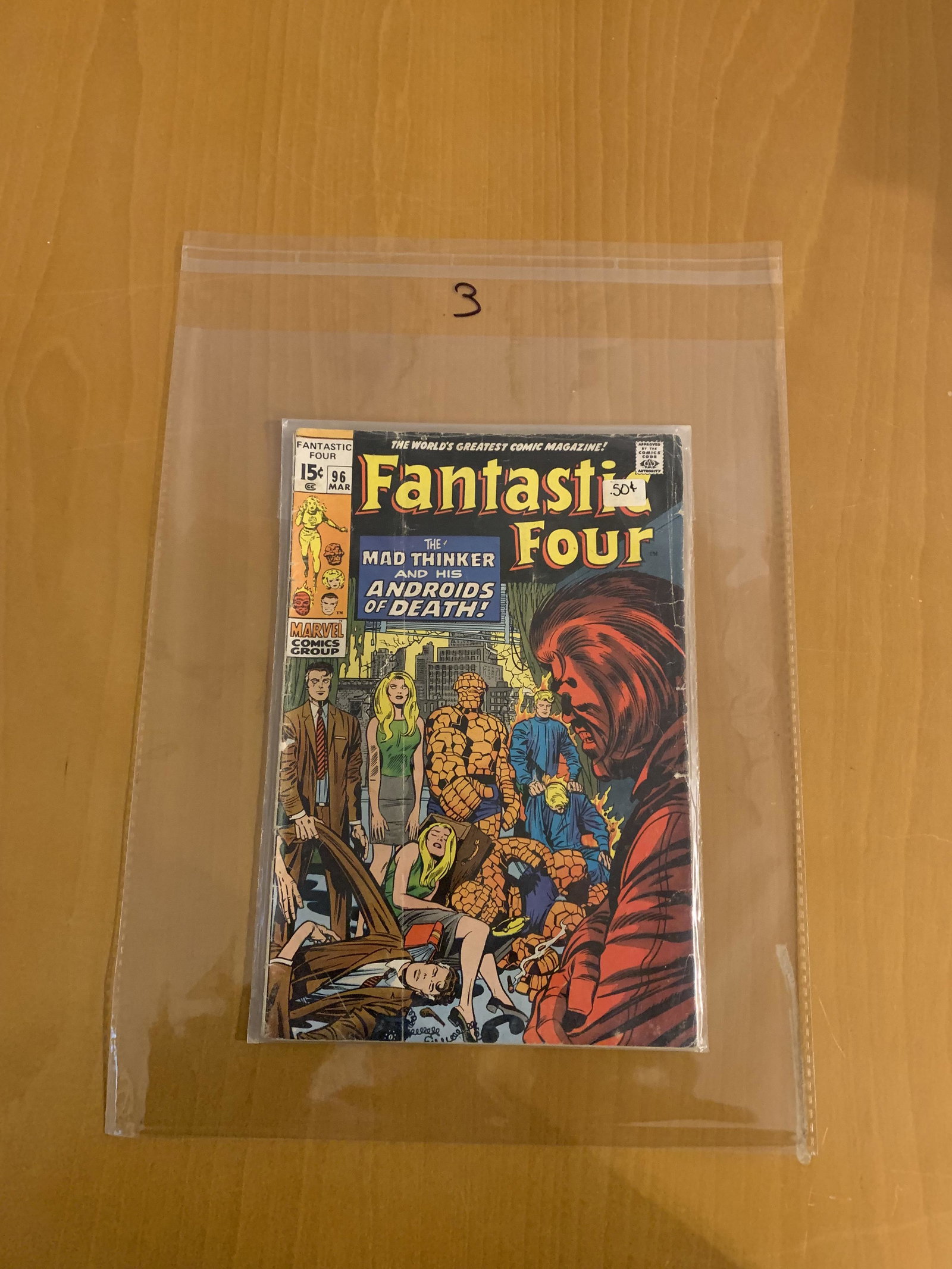 Fantastic Four 96 (1 of 2)