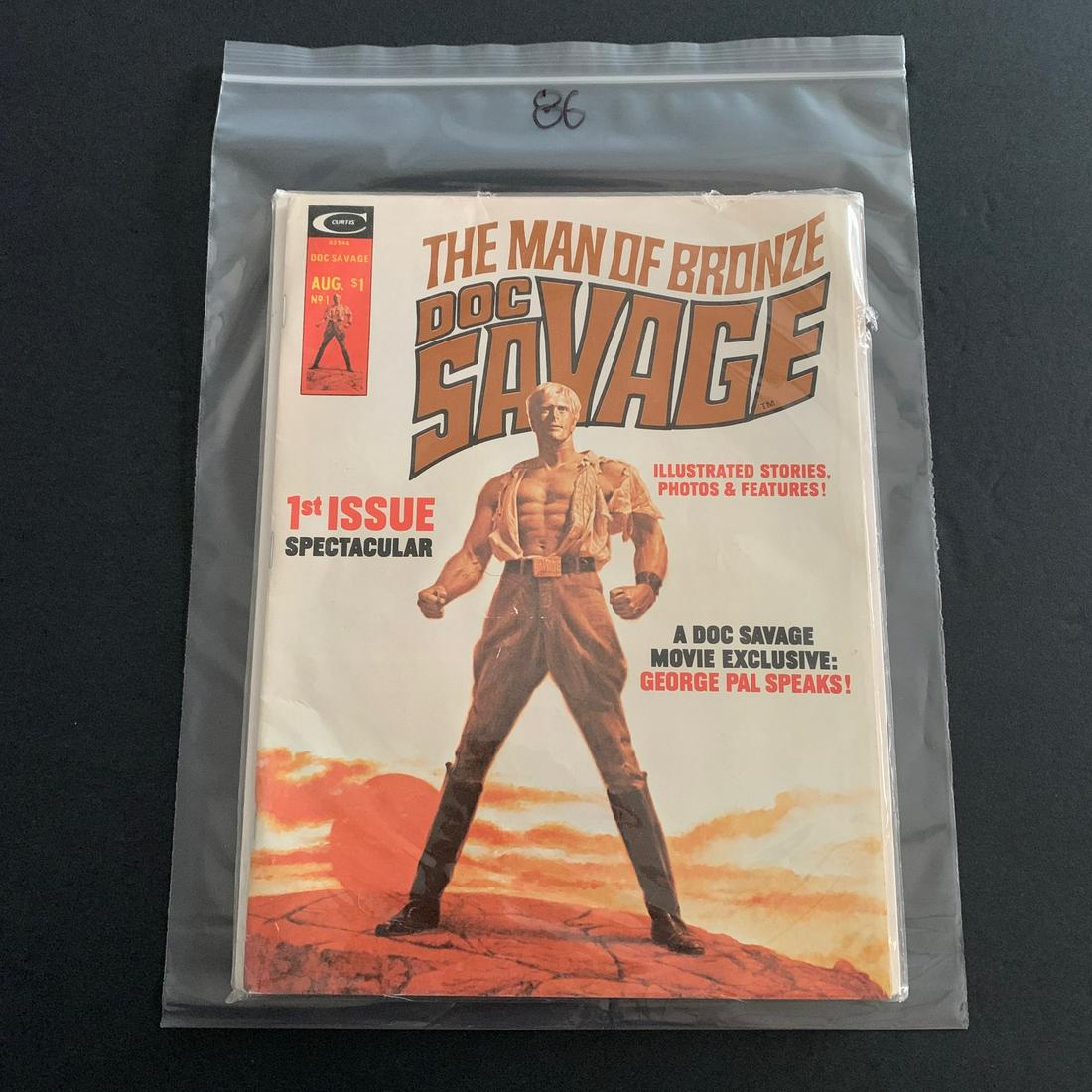 Doc Savage 1 Marvel Magazine Edition (1 of 1)
