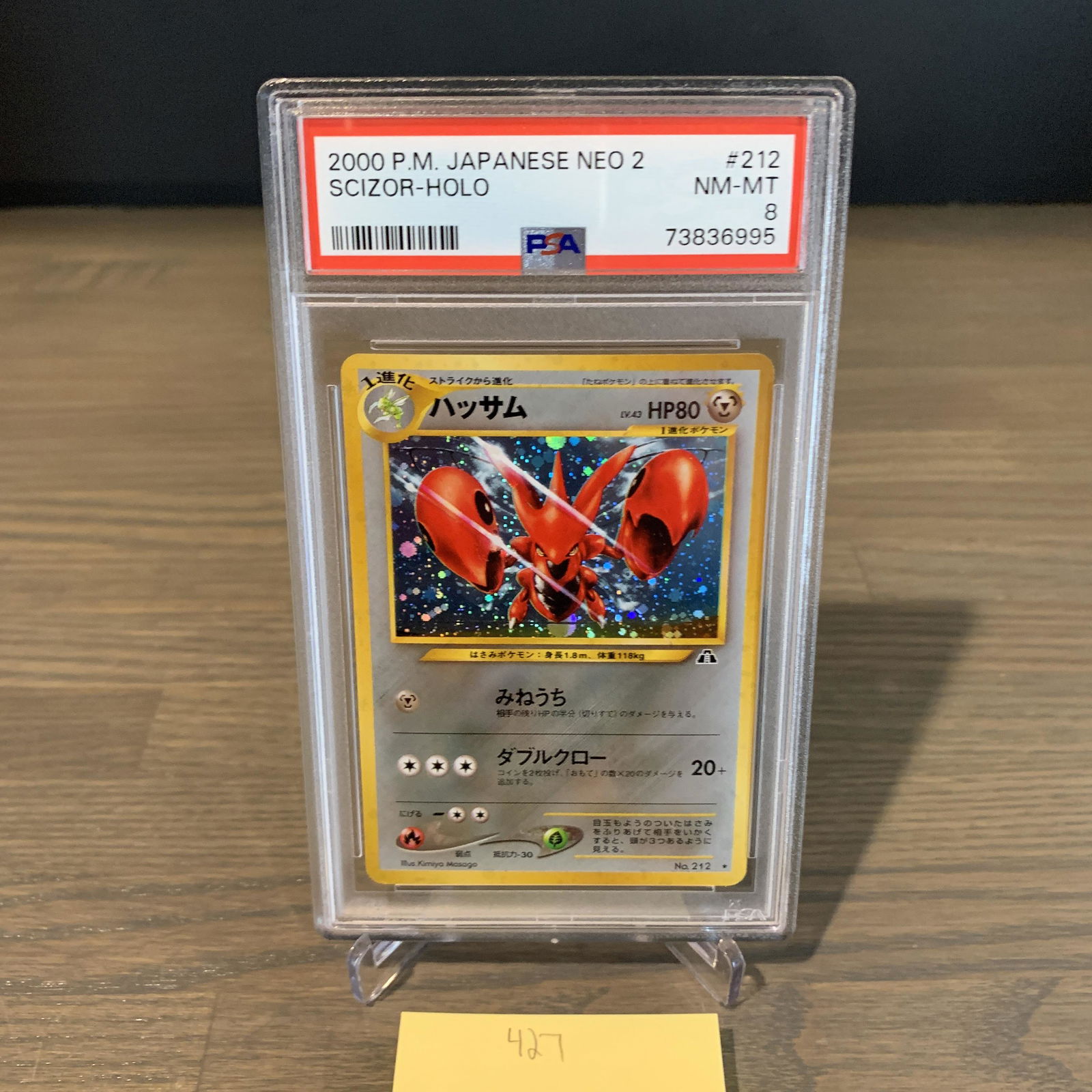 Japanese Neo 2 Scizor PSA 8 Pokemon card (1 of 2)