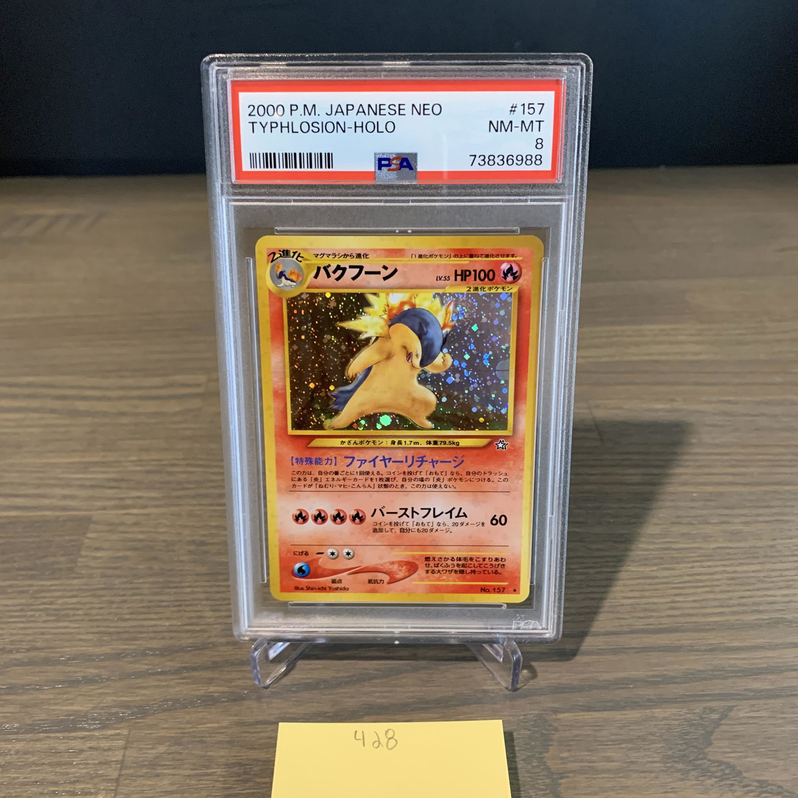 Japanese Neo Typhlosion Holo PSA 8 Pokemon card (1 of 3)