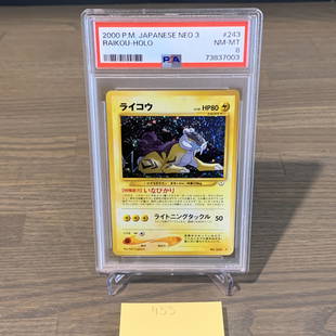 Japanese Neo 3 Raikou PSA 8 Pokemon card: Raikou #243 Holo Japanese Neo 3 PSA 8 NM-MT Pokemon card. We are now accepting consignments! Happy Bidding!