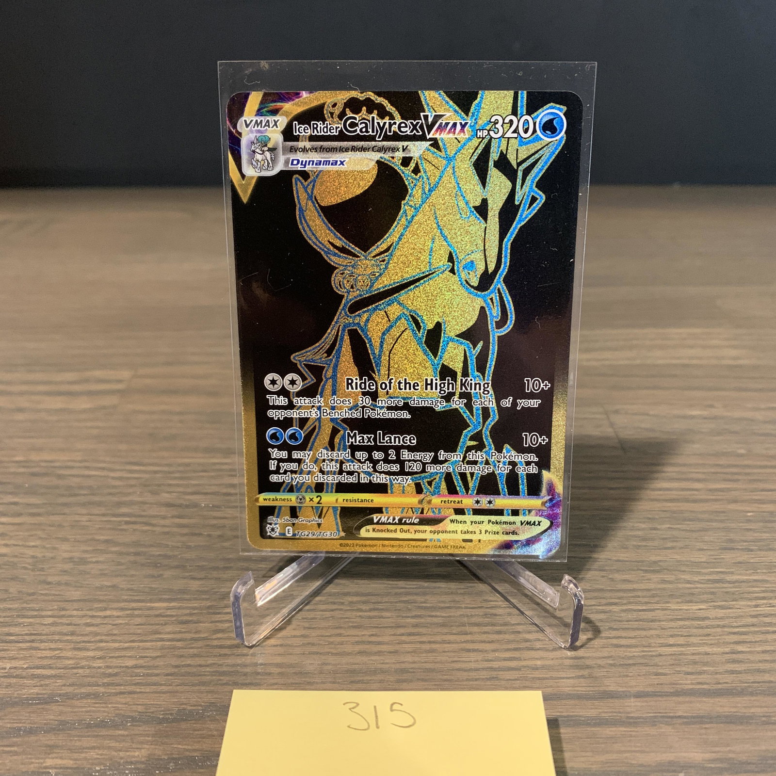 pokemon card ice rider calyrex vmax gold Ice Rider Calyrex VMAX - SWSH10: Astral Radiance Trainer Gallery [ULTRA RARE] main image 1