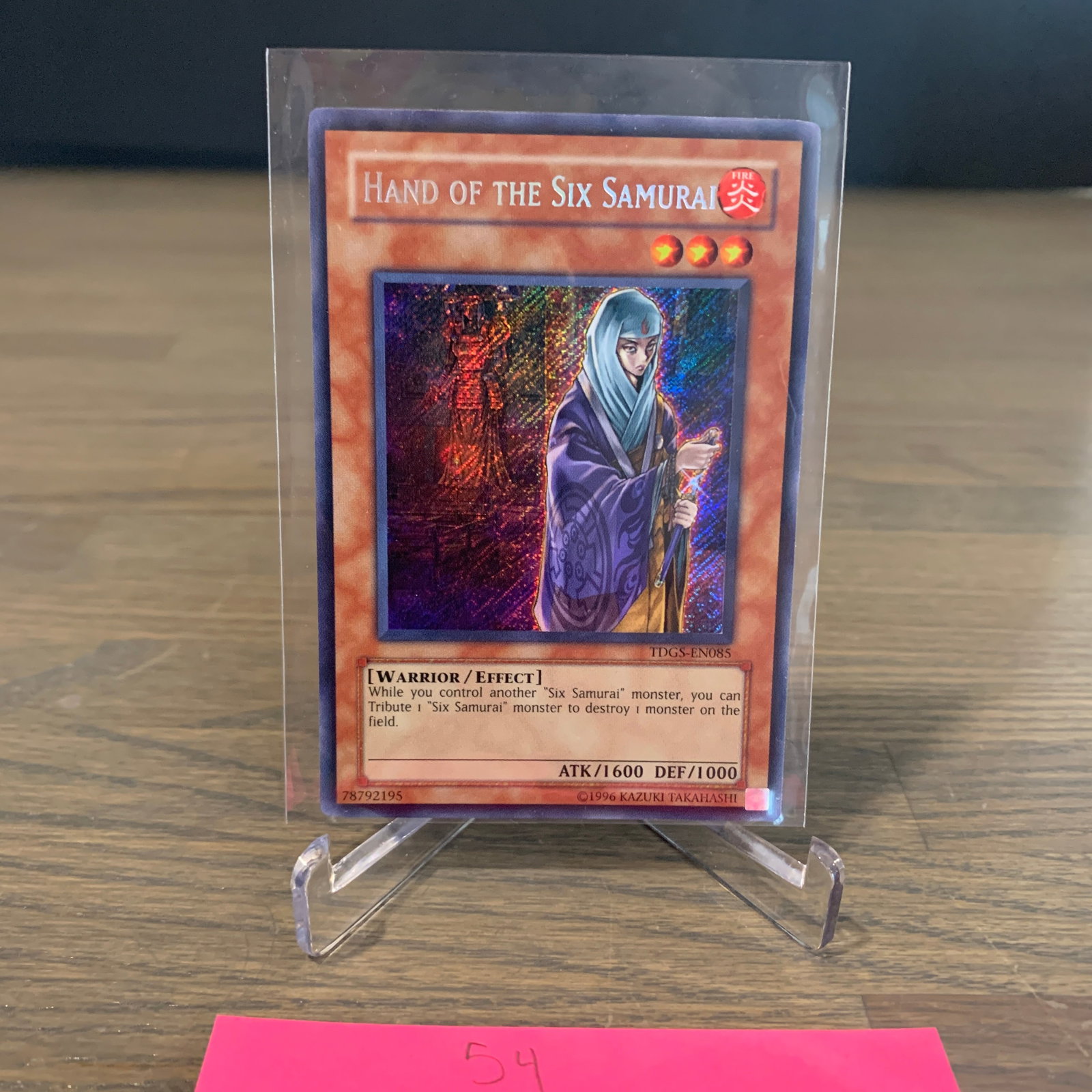 Hand of the Six Samurai Yugioh Card: Rare Holo Hand of the Six Samurai #TDGS-EN085 Yu-Gi-Oh Card vintage. See photos for condition. If you are interested in consigning with us, email aeronhouse1994@gmail.com or fill out the consignment f
