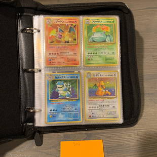 Vintage Japanese Pokemon cards, Charizard: Binder filled with vintage PokÃ©mon cards. Old back pocket monster cards. Includes holos with swirls, as well as banned Sabrina card, E reader 1ed, and no rarity symbol cards. We are a veteran owned