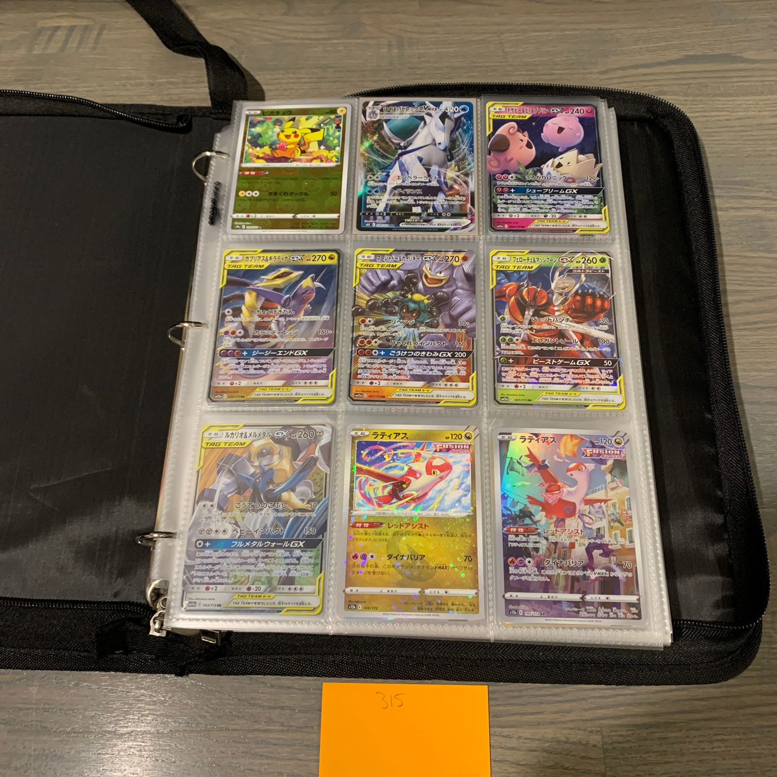 Binder Filled With 100s Of Japanese Pokemon Cards Auction