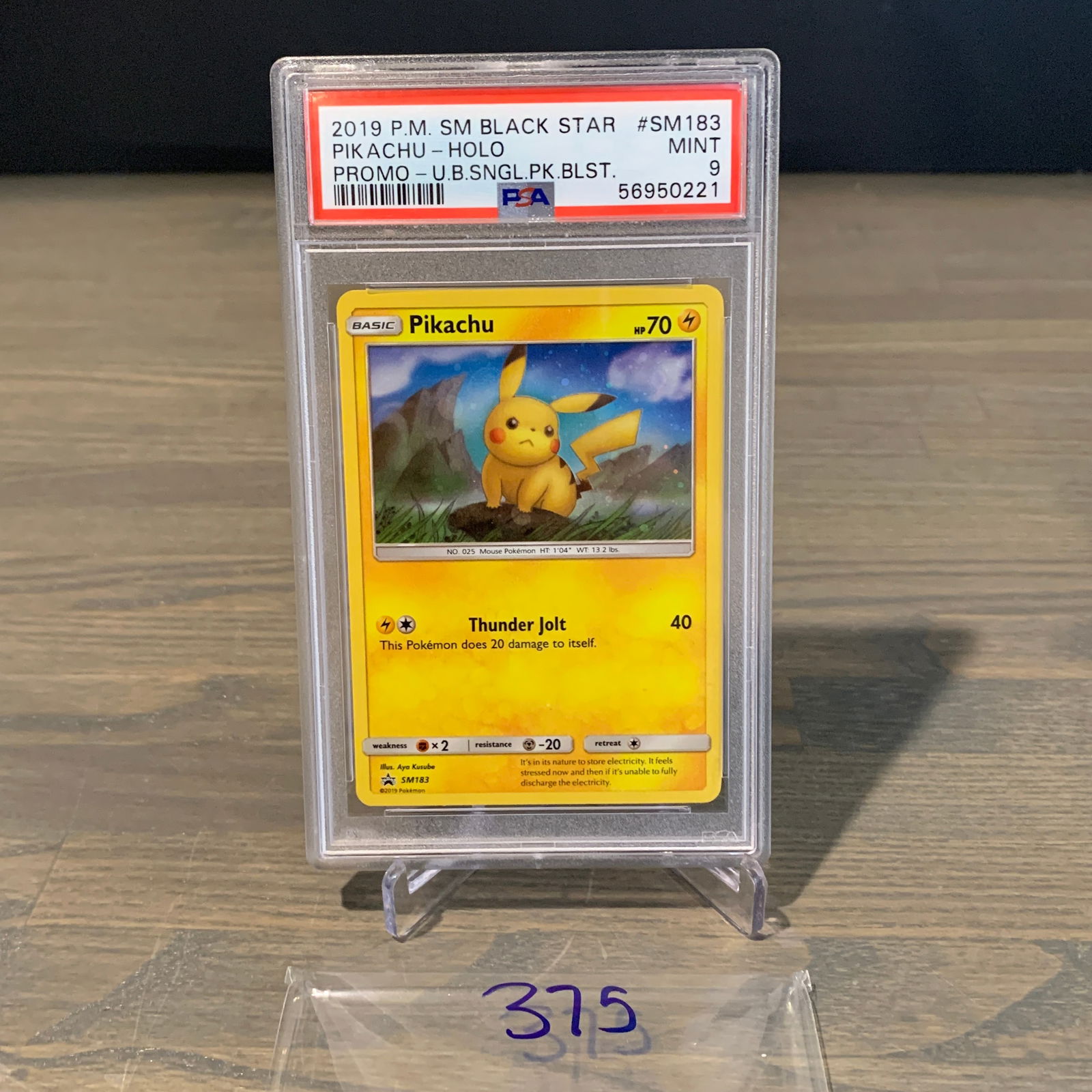 キャロル　PSA9 PSA 9 Mint Marine's Pride 419/414 Star Deck Full Art 2021