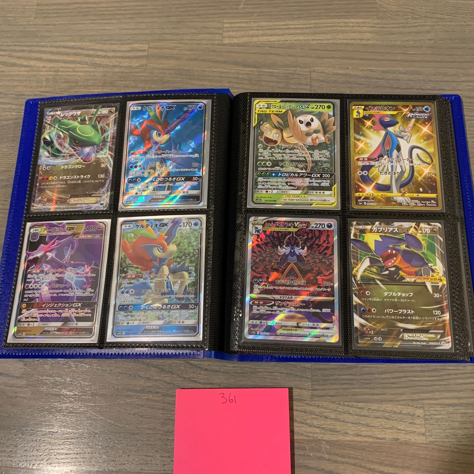 【ラスト1枚！】逆説的な結果　TSR版　日本語　d foil 旧枠版　美品！ Japanese Pokemon Card Binder