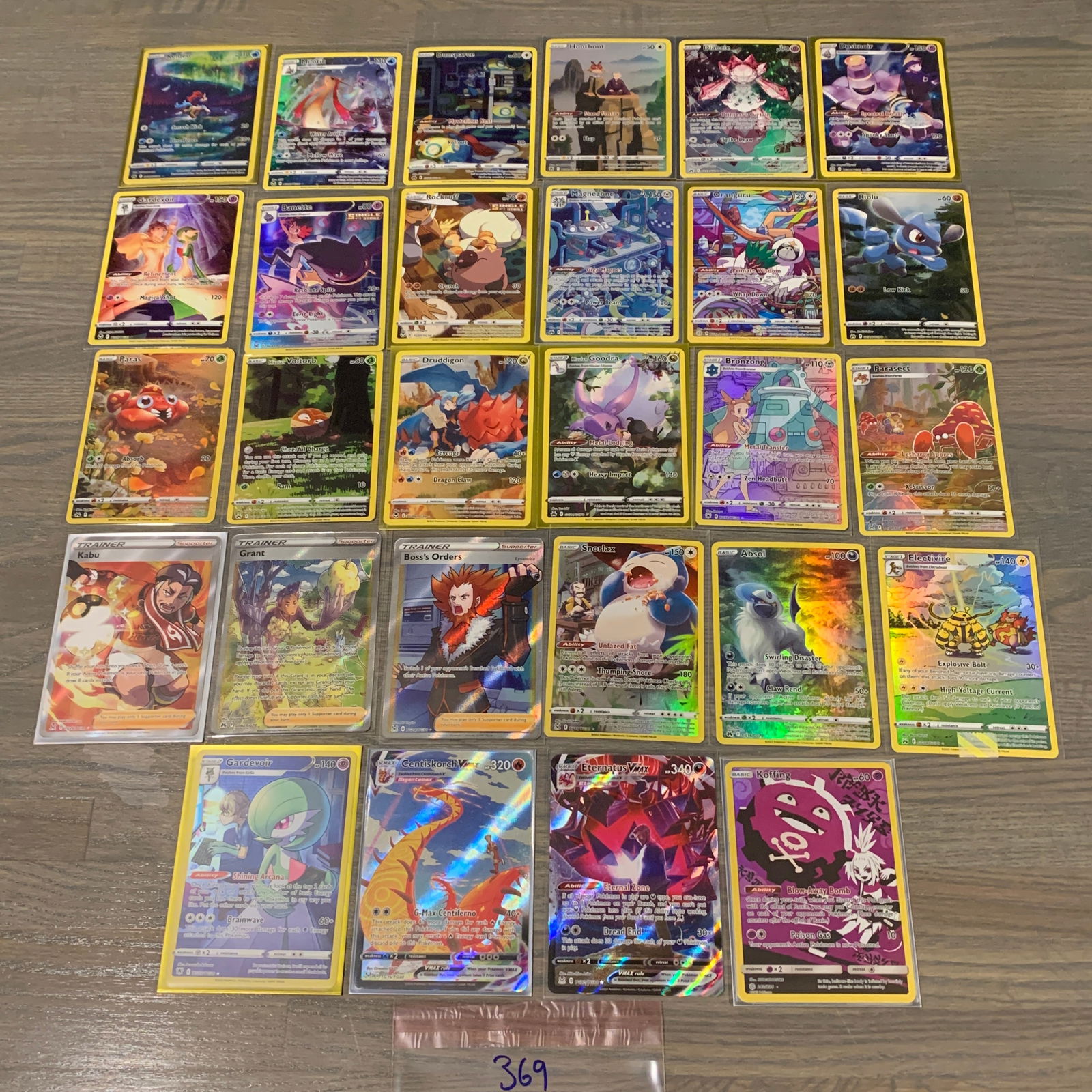 Lot of trainer gallery Pokemon cards (1 of 5)