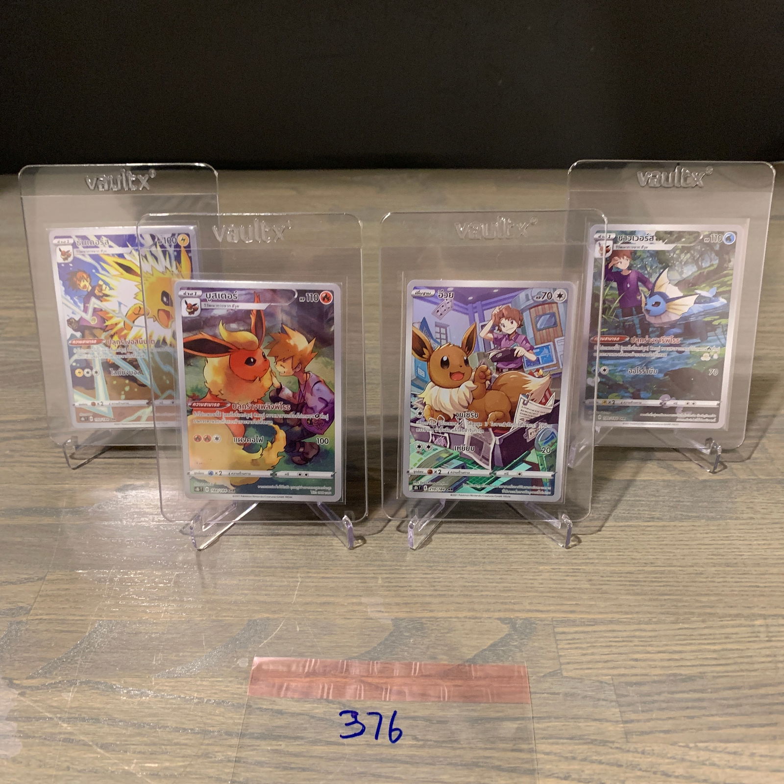 Eeveelution Pokemon Trainer Gallery Cards (1 of 5)