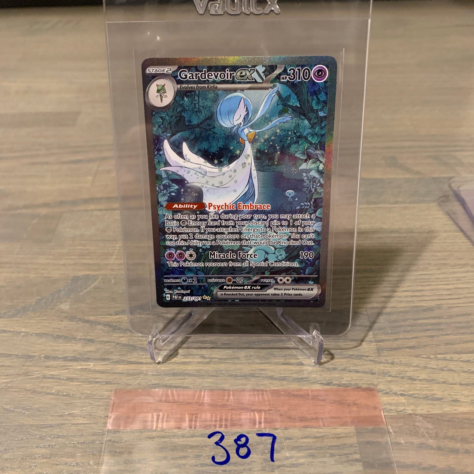 Gardevoir EX SIR Pokemon Card (1 of 4)