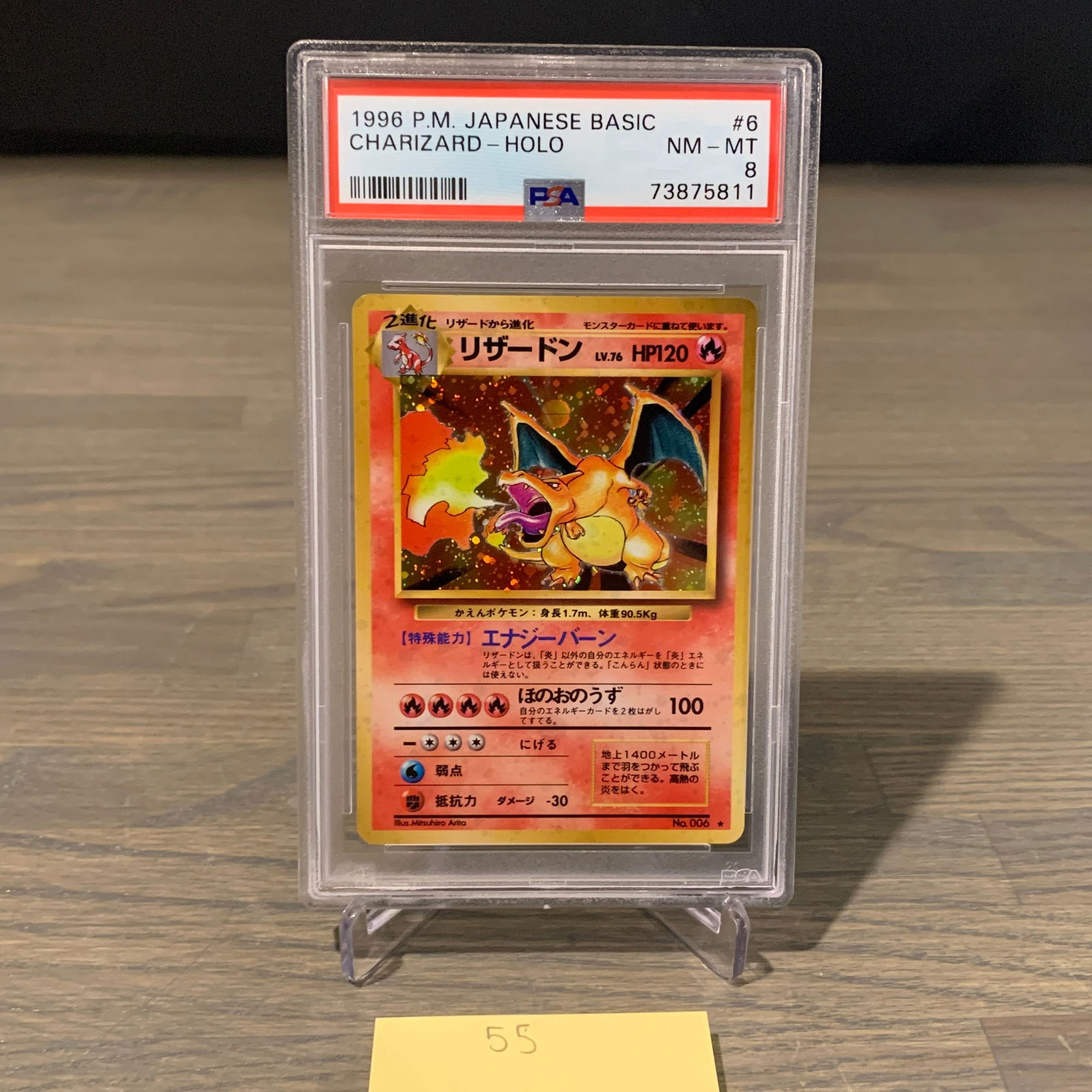 PSA 8 Japanese Base Set Charizard (1 of 3)