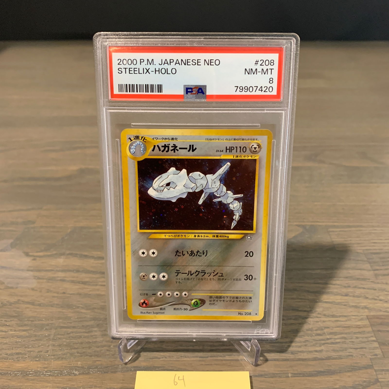PSA 8 Japanese Steelix holo Pokemon Card (1 of 2)