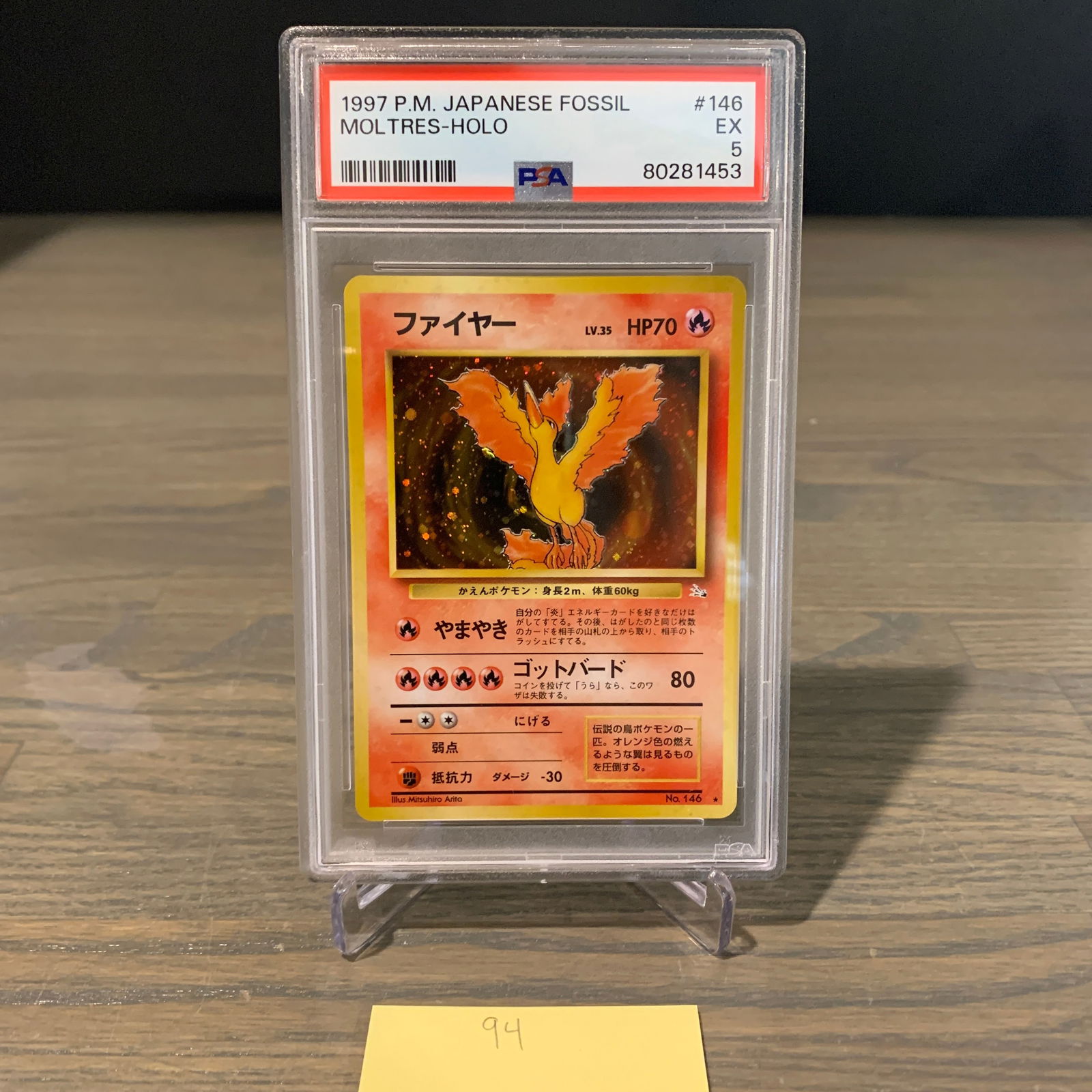 PSA 5 Japanese Moltres Holo Pokemon Card (1 of 2)