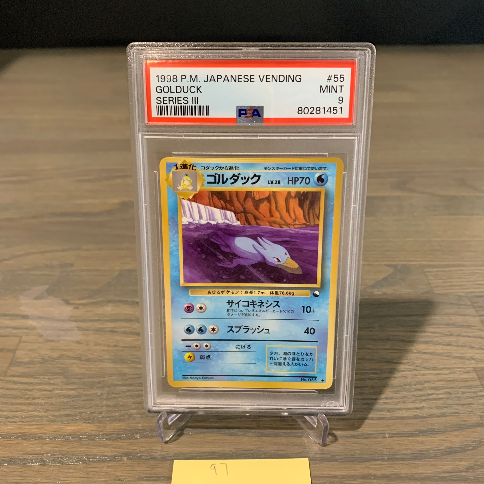 PSA 9 Japanese Vending Golduck Pokemon Card (1 of 2)