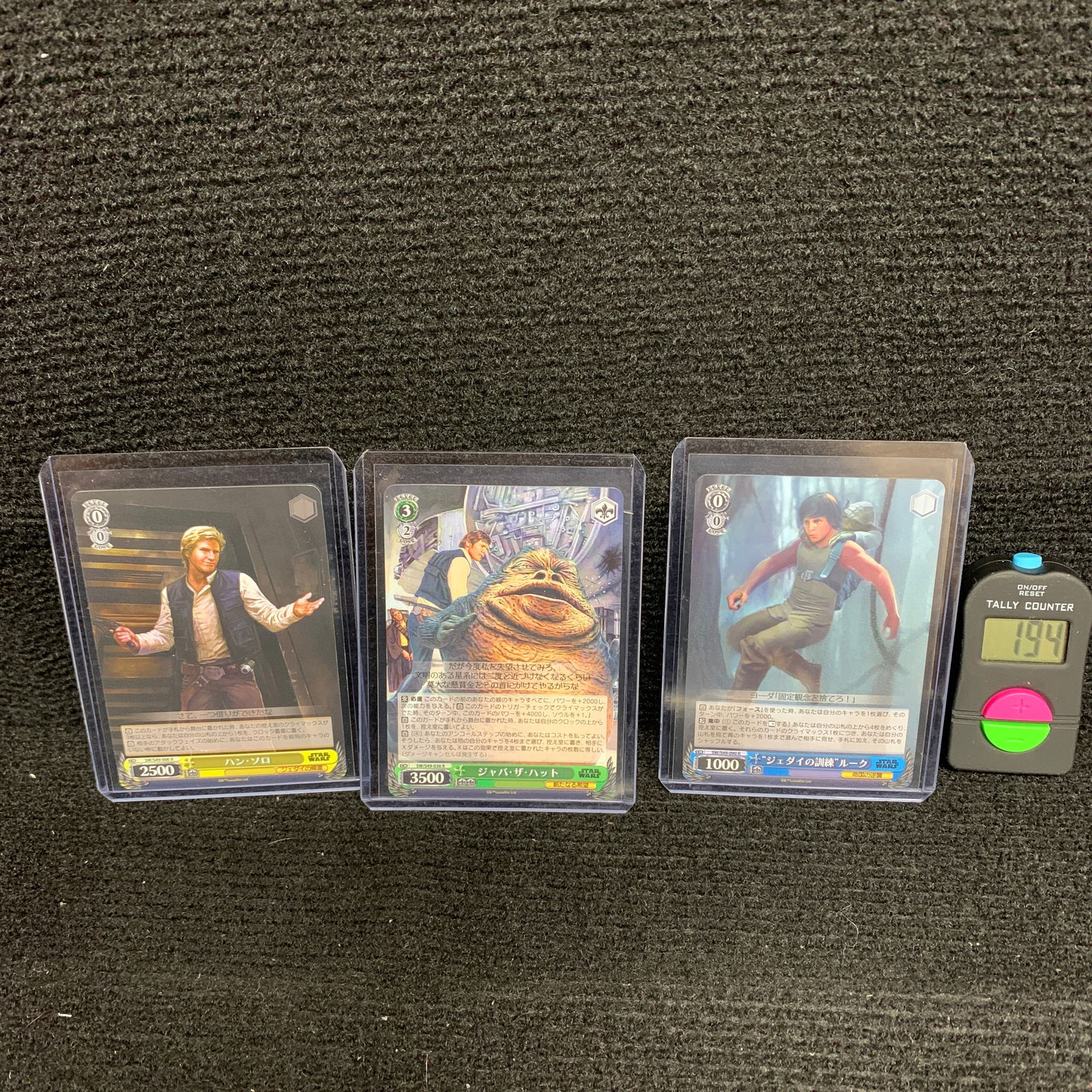 Rare Foil Weiss Schwarz Star Wars Cards (1 of 5)