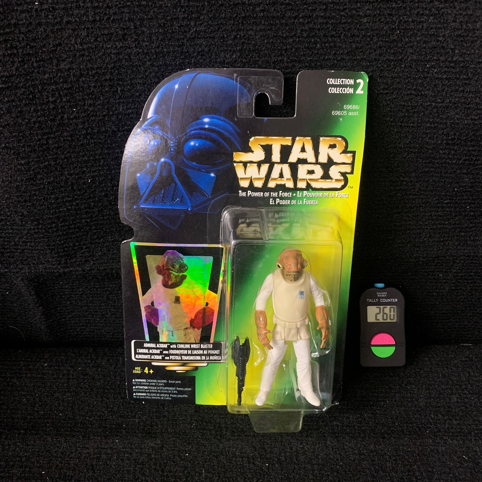 1997 Admiral Ackbar Action Figure NIB (1 of 2)