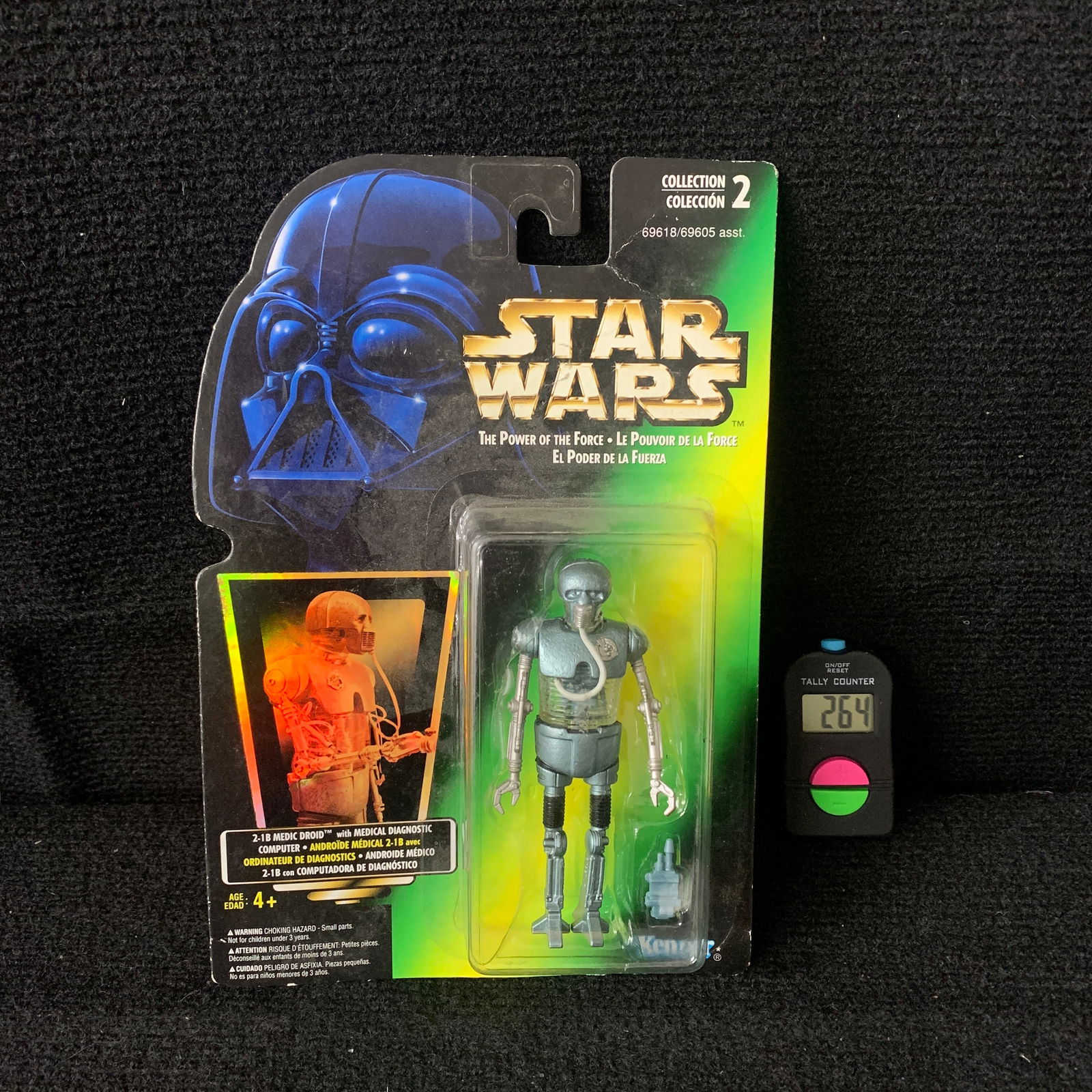 Rare 1997 2-1B Medic Droid Action Figure NIB (1 of 2)