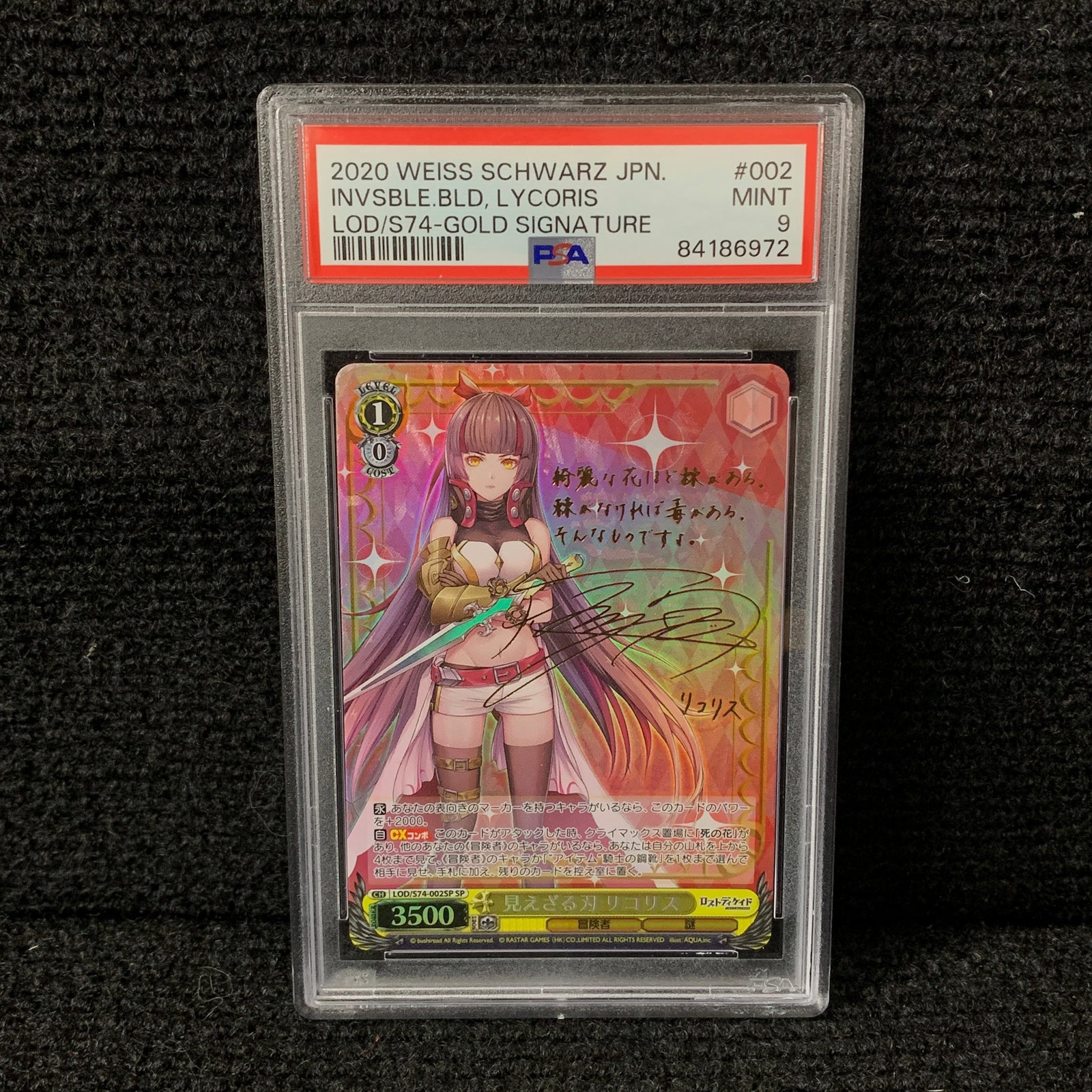 POP 1 PSA 9 Lycoris Invisible Blade Gold Sig: POP 1! PSA 9 Mint Lyocris, Invisible Blade #2 Lost Decade Weiss Schwarz Card. We are a veteran owned company. Please look at the pictures carefully to determine what you believe the condition of colle