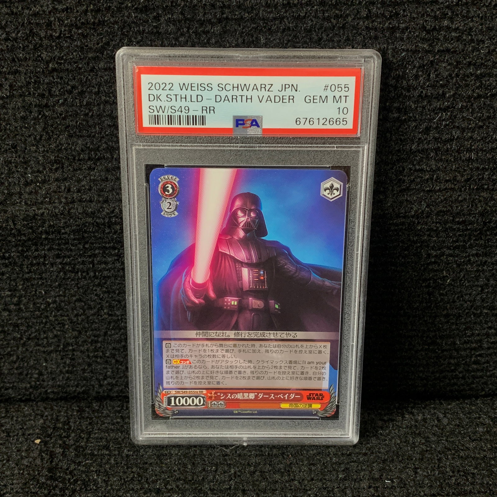 PSA 10 Dark Sith Lord: Darth Vader: PSA 10 Gem Mint Dark Sith Lord - Darth Vader Star Wars Comeback Booster Weiss Schwarz Card. We are a veteran owned company. Please look at the pictures carefully to determine what you believe the cond