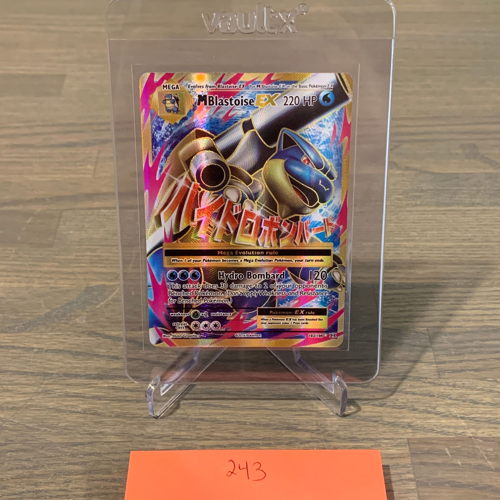 Full Art M Blastoise EX Pokemon Card (1 of 3)