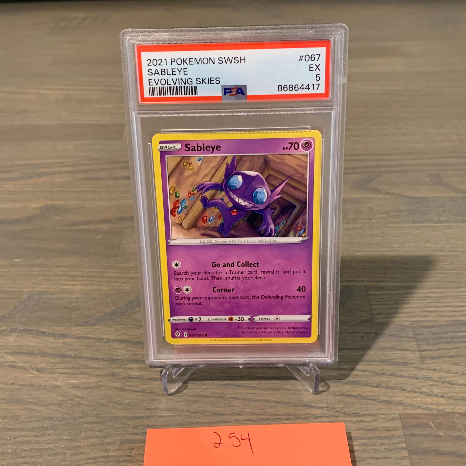 Crimp Error Sableye Pokemon Card PSA 5 (1 of 4)