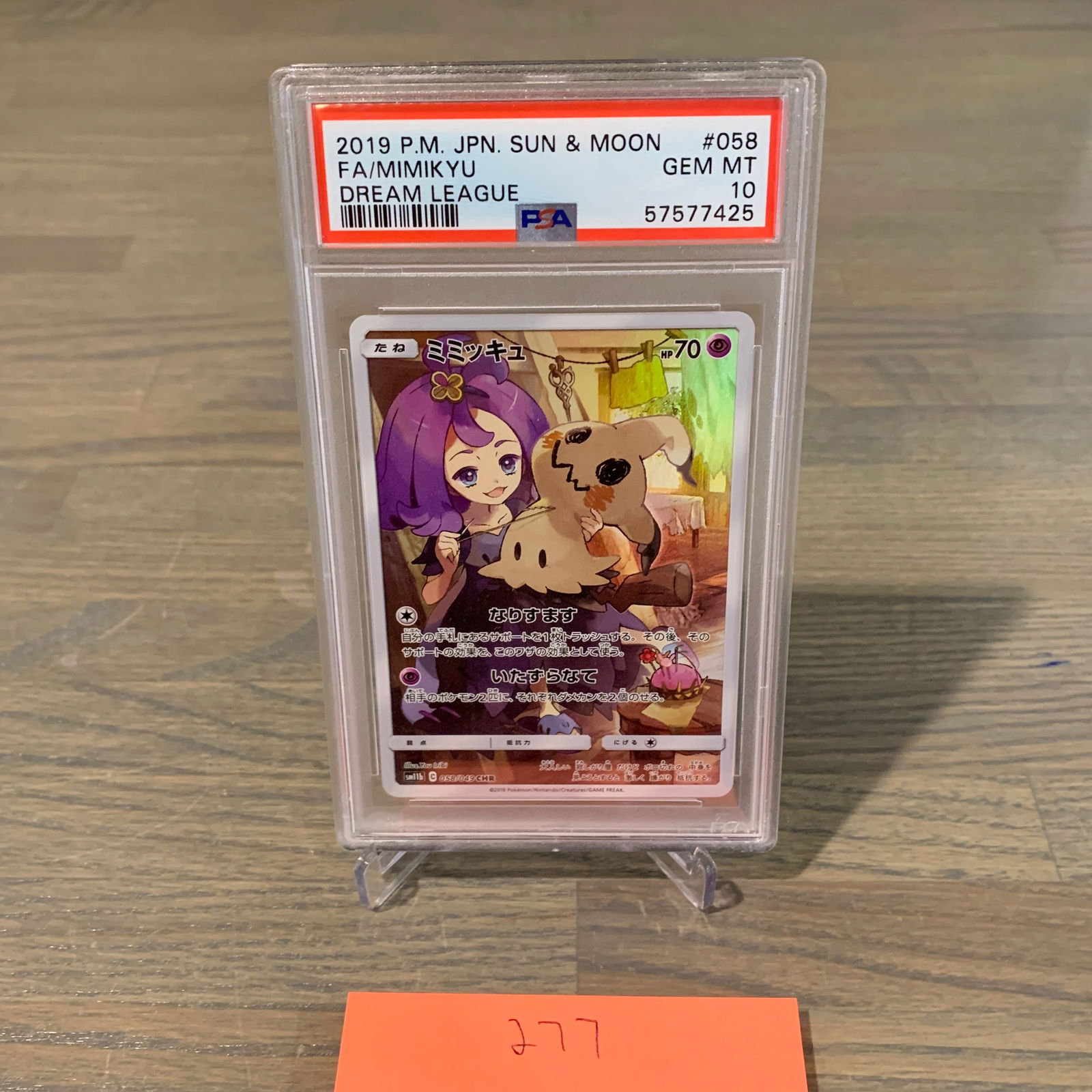 PSA 10 FA Mimikyu Pokemon Card (1 of 3)