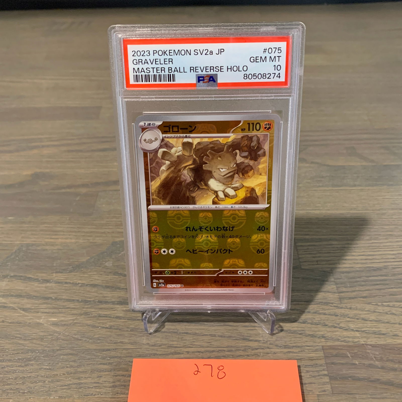 PSA 10 Graveler Master Ball Card (1 of 2)