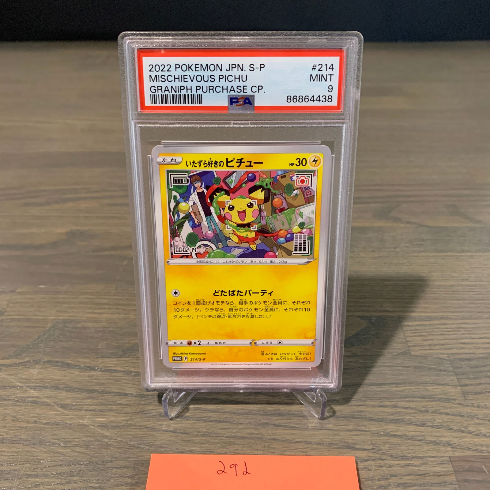 PSA 9 Mischievous Pichu Pokemon Card (1 of 2)