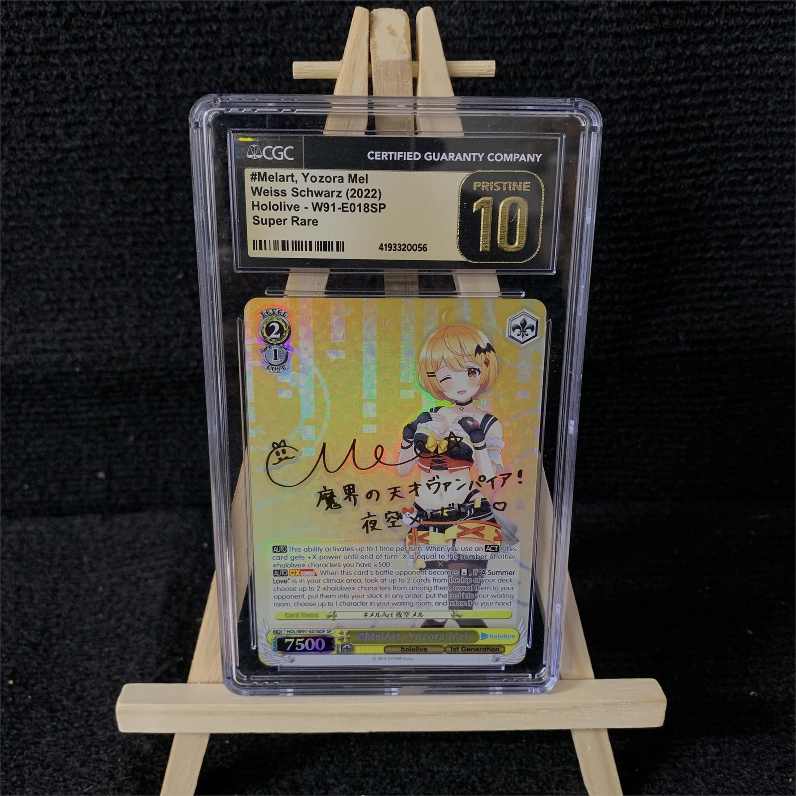 CGC Pristine 10 Yozora Mel Hololive Super Rare Signature w/ Sketch: CGC Pristine 10 Yozora Mel Hololive Super Rare Gold Sig Weiss Schwarz anime trading Card. We are a veteran owned company. Please look at the pictures carefully to determine what you believe the condit