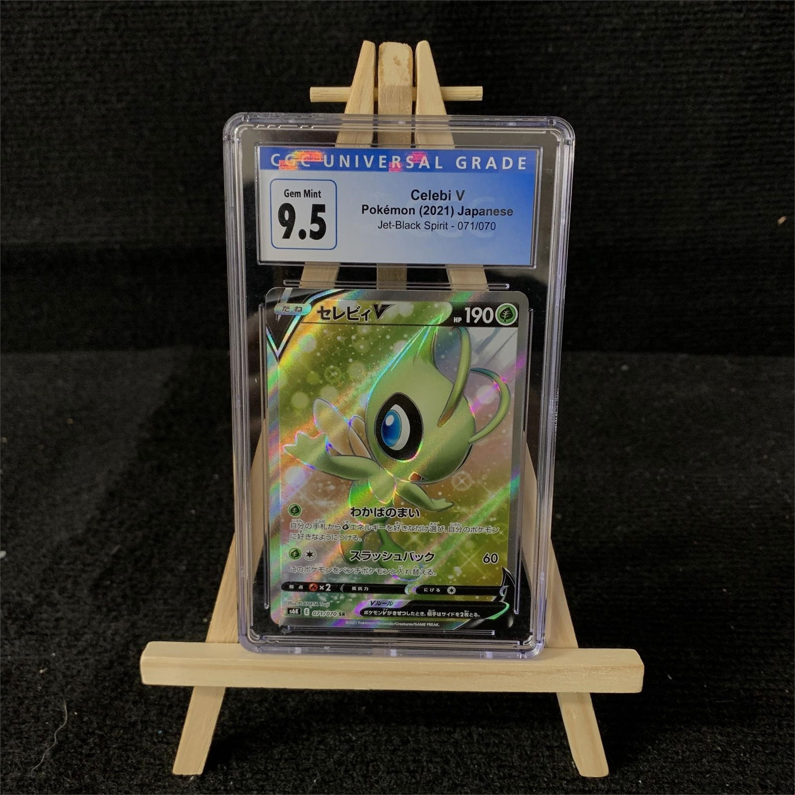 CGC 9.5 Celebi V Full Art (1 of 2)