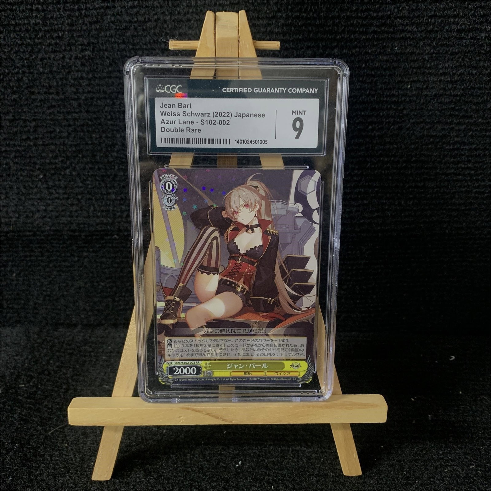 CGC 9 Jean Part Double Rare Azur Lane: CGC 9 Jean Bart Double Rare Weiss Schwarz Azur Lane Anime Card. We are a veteran owned company. Please look at the pictures carefully to determine what you believe the condition of collecitible is. We