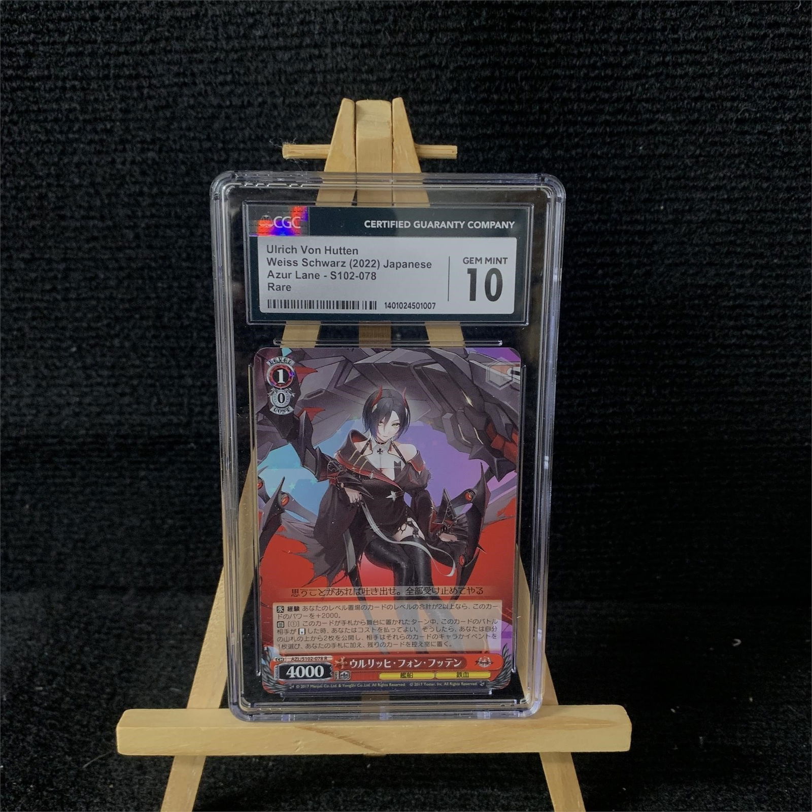 CGC 10 Ulrich Von Hutten Azur Lane Card (1 of 1)