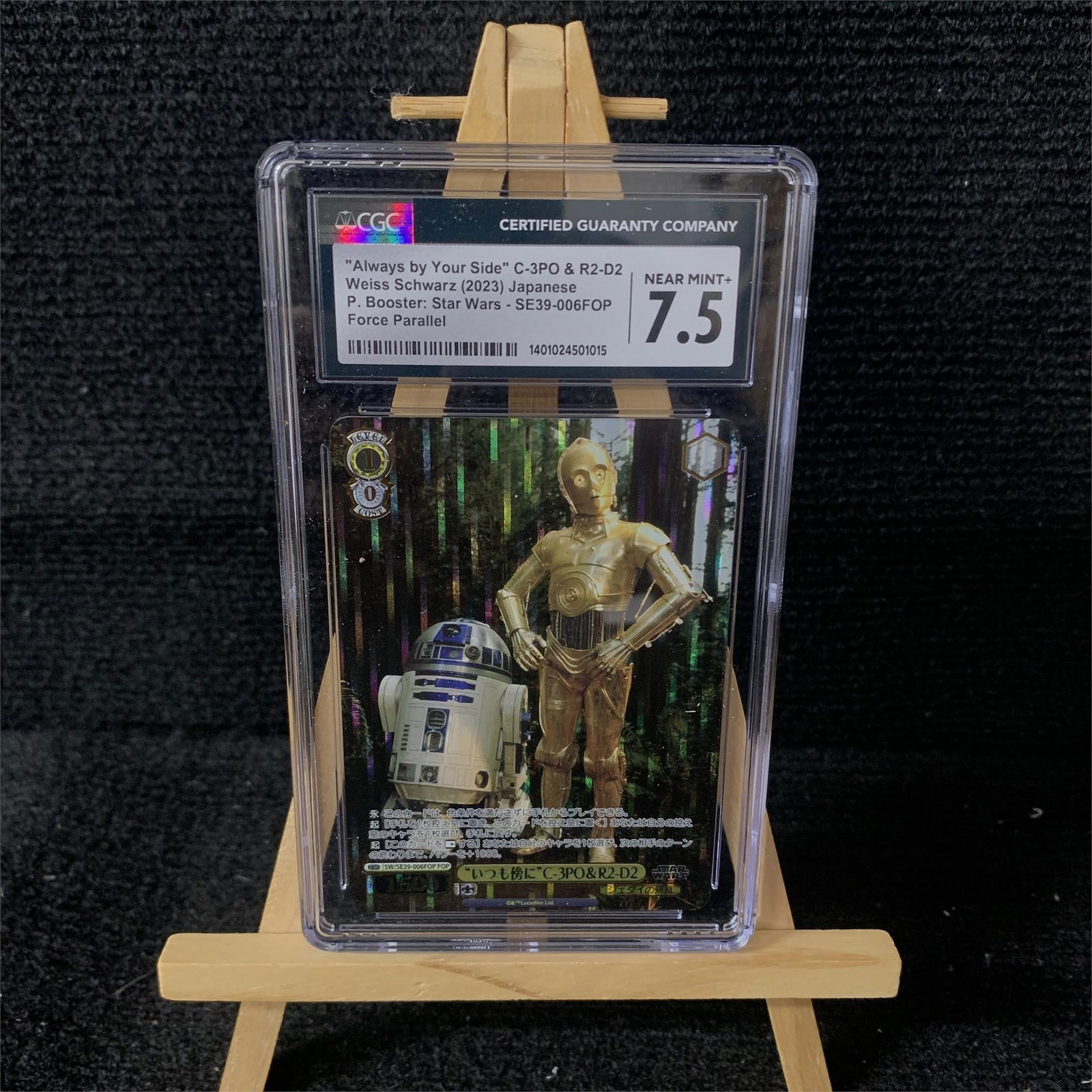 CGC 7.5 C-3PO & R2-D2 Force Parallel (1 of 1)
